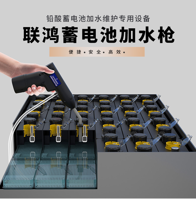 鉛酸蓄電池液面過低時(shí)，什么情況下允許補(bǔ)水？