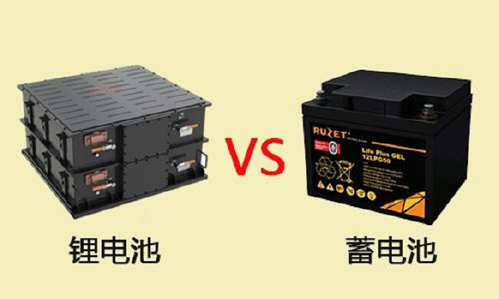 鉛酸蓄電池和鋰電池充電方式有什么不同？