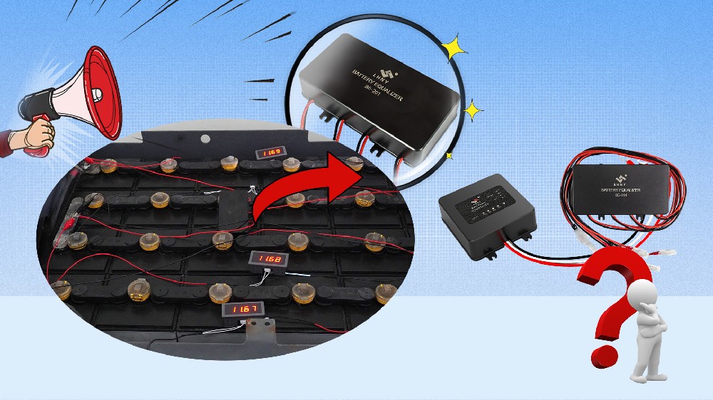 什么是蓄電池平衡器？