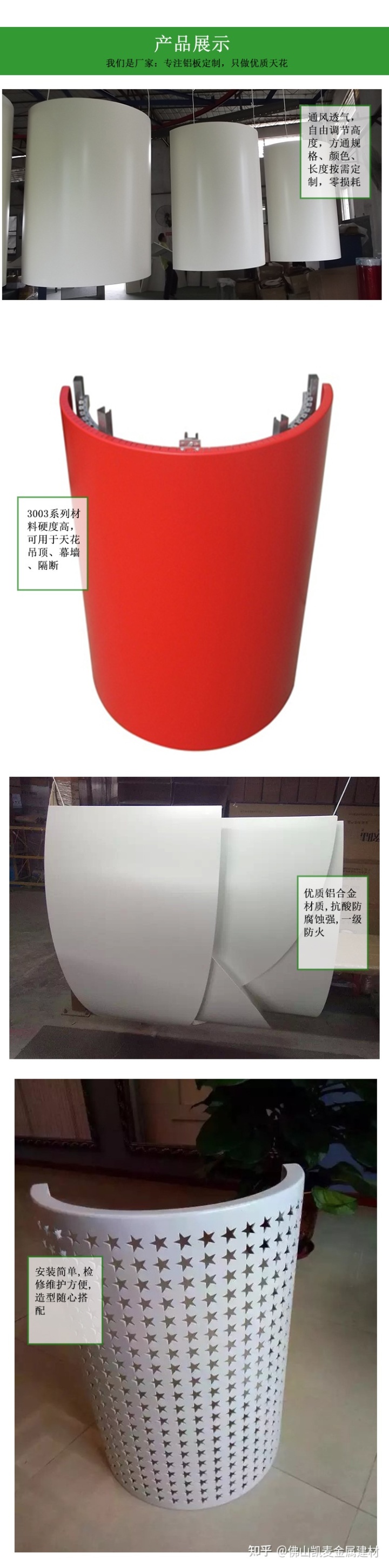 pvc門頭效果圖_廣告門頭效果圖片大全_門頭設(shè)計效果