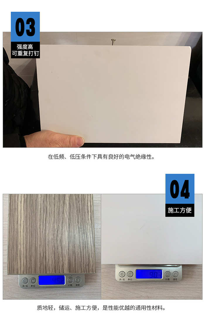 雪弗板和弗龍板的區(qū)別_kt板雪弗板pvc板_雪弗板結(jié)實嗎