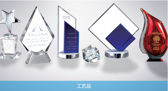 水晶和亞克力哪種燈好_亞克力6寸水晶相框廠家直銷_水晶和亞克力哪個(gè)好