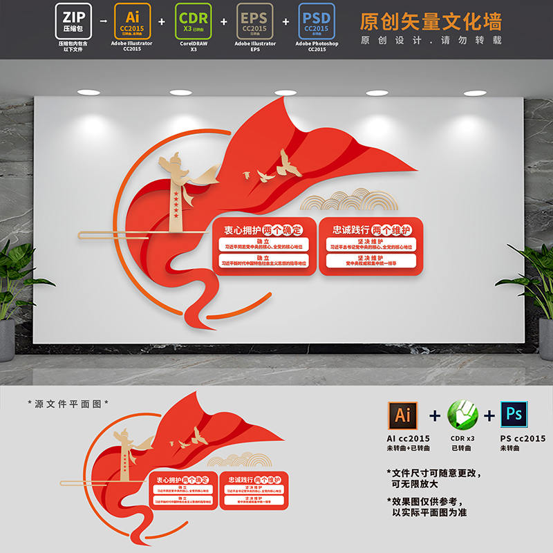 公司形象展示墻設計_公司文化墻設計方案_公司形象墻設計效果圖