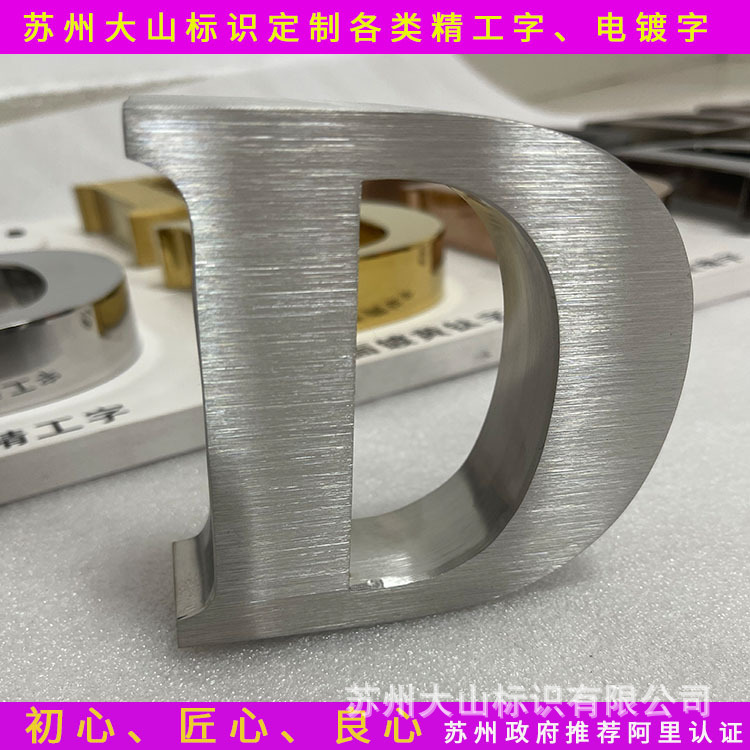 樹(shù)脂字和亞克力字_亞克力擠壓板和澆鑄哪個(gè)透光度好_透光亞克力字