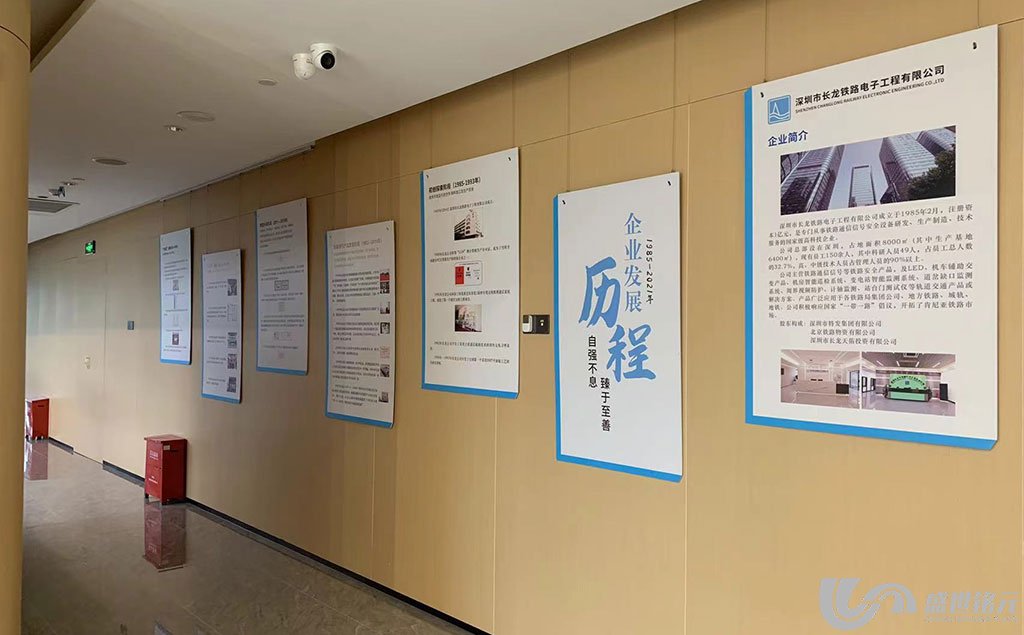 深圳福田企業(yè)文化墻設(shè)計(jì)制作