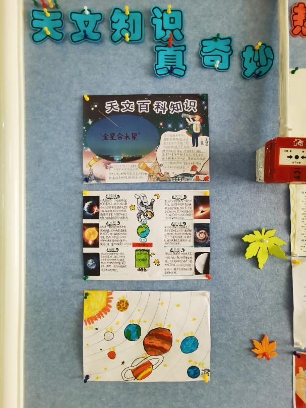 班級榮譽墻設計想法_設計高中班級創(chuàng)意墻_學校班級文化墻設計