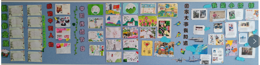 班級榮譽墻設計想法_設計高中班級創(chuàng)意墻_學校班級文化墻設計