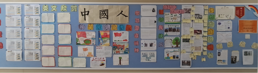 班級榮譽墻設計想法_設計高中班級創(chuàng)意墻_學校班級文化墻設計