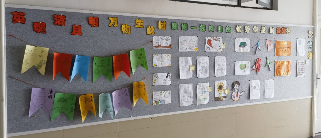 學校班級文化墻設計_班級榮譽墻設計想法_設計高中班級創(chuàng)意墻