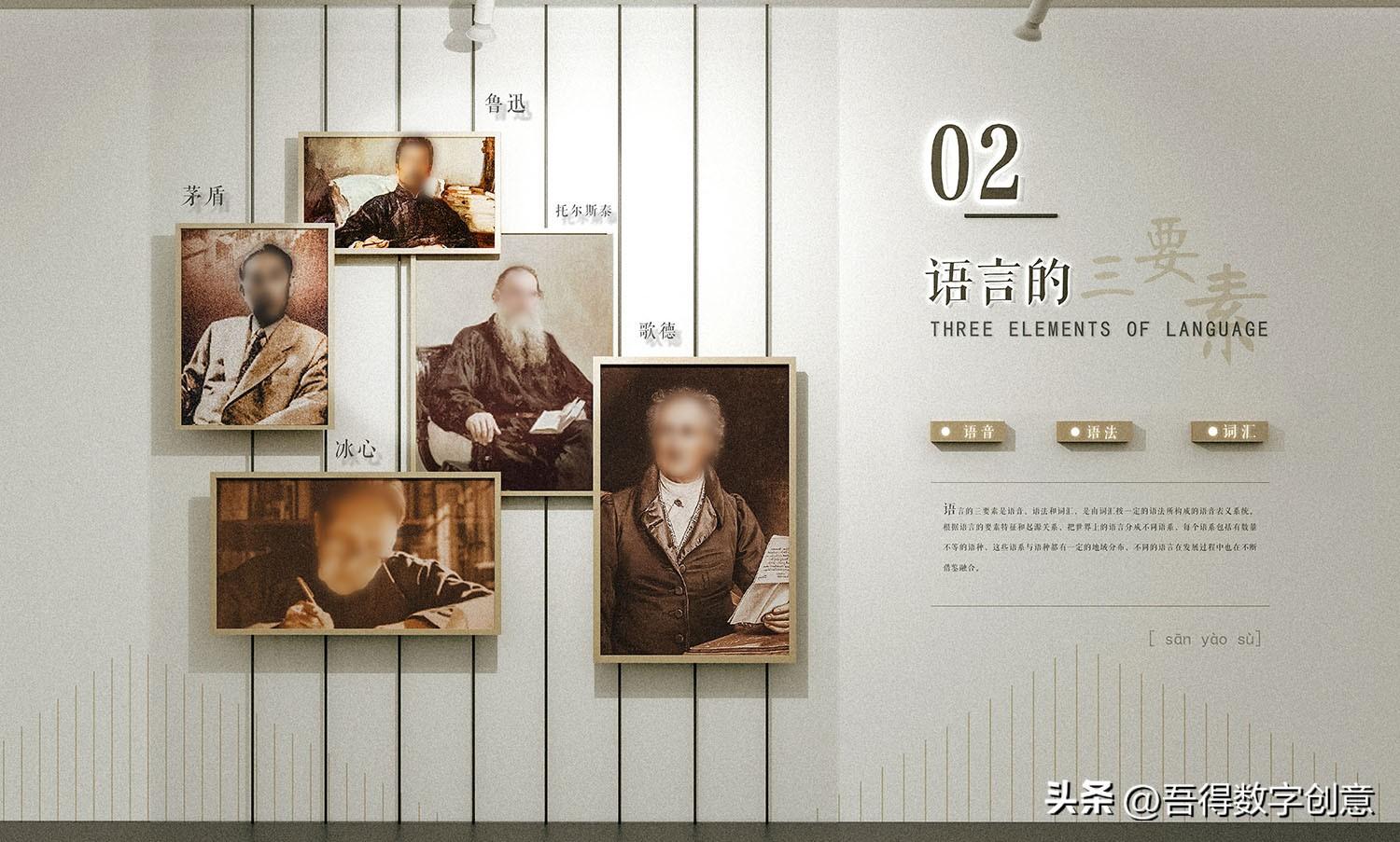 企業(yè)文化墻_文化墻廠家_文化墻公司簡(jiǎn)介