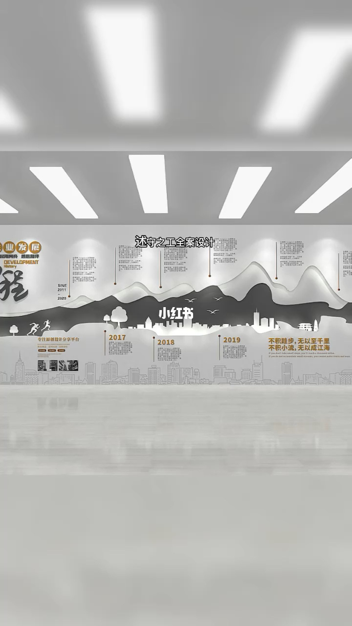 文化墻企業(yè)文化內(nèi)容_企業(yè)文化墻_文化墻廠家