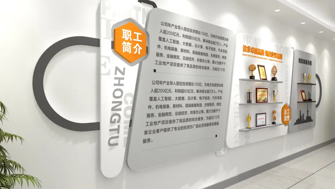 企業(yè)文化墻_文化墻廠家_文化墻企業(yè)文化內(nèi)容