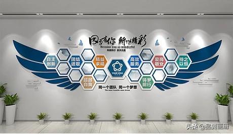 文化墻廠家_文化墻企業(yè)文化內(nèi)容_企業(yè)文化墻