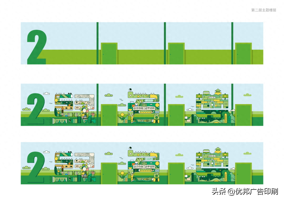 企業(yè)文化墻_文化墻企業(yè)文化內(nèi)容_文化墻制作公司排名