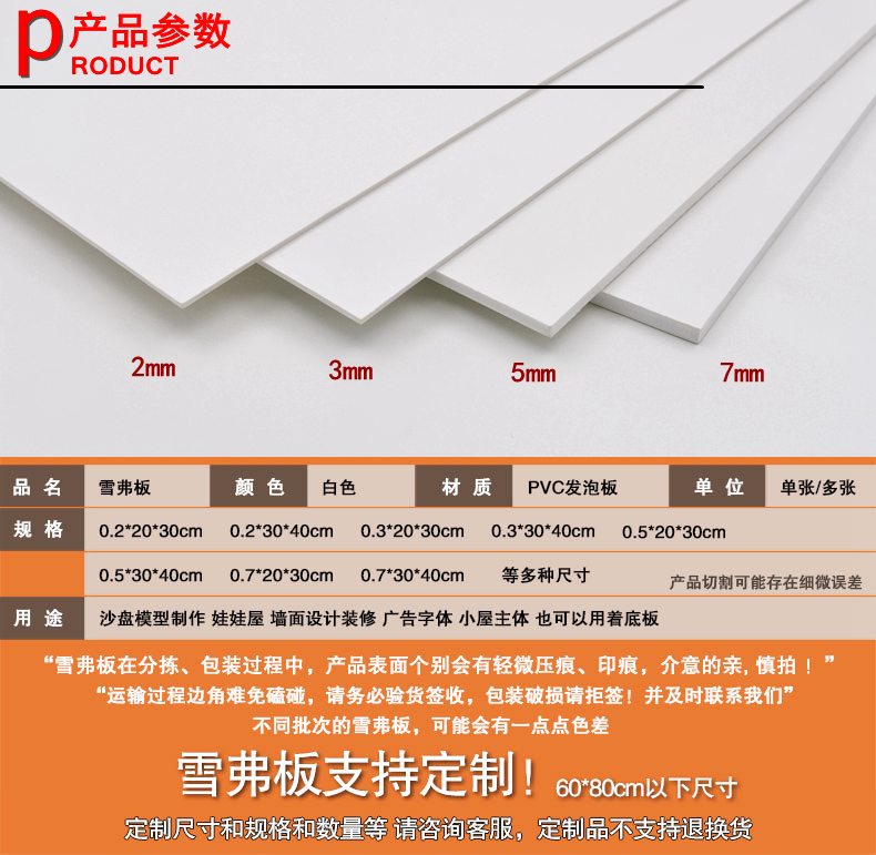 中密度雪弗板_雪弗板密度是多少_密度板和雪弗板哪個(gè)環(huán)保