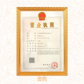 公司形象墻設(shè)計(jì)圖_鄭州公司形象墻_公司名稱形象墻