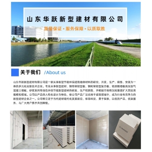 泡沫復合墻板價格一般多少_泡沫復合板墻板多寬